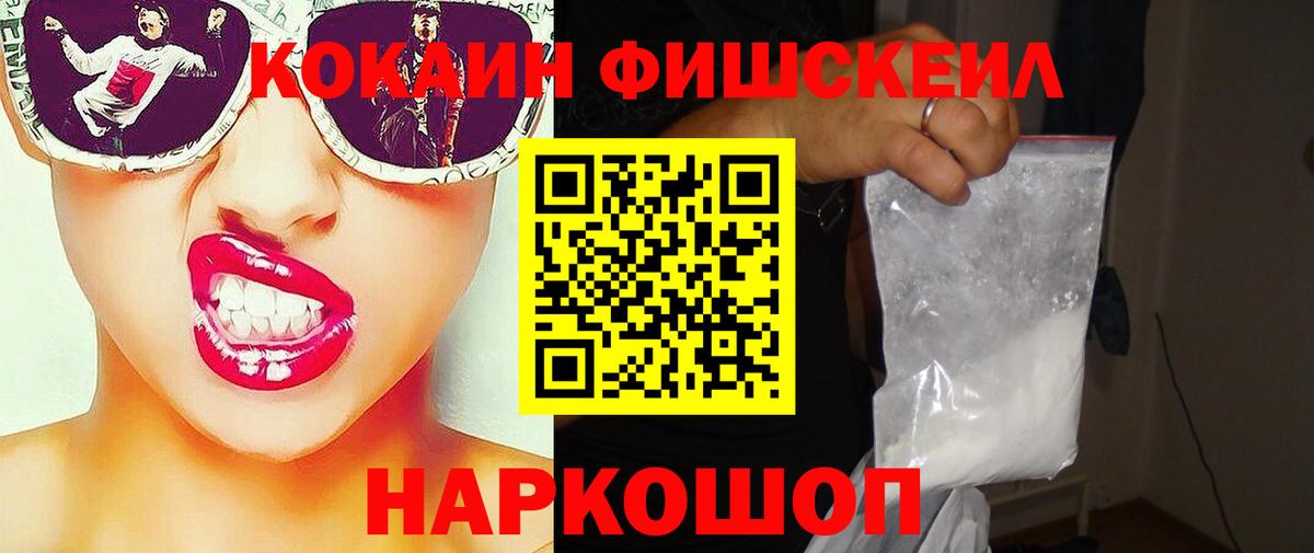 КОКАИН Columbia Стрежевой