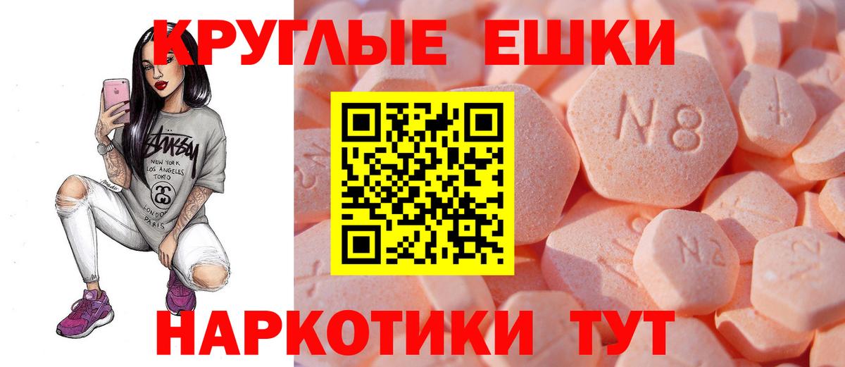 где найти наркотики  Вход с VPN  Экстази Cube  Стрежевой  Экстази Cube 