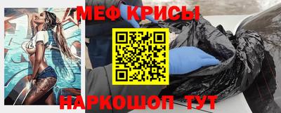 альфа пвп Малоярославец