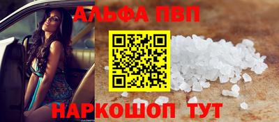 трава Малгобек