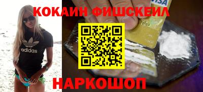 альфа пвп Малоярославец