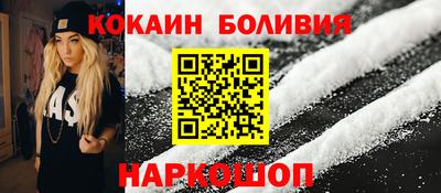 альфа пвп Малоярославец