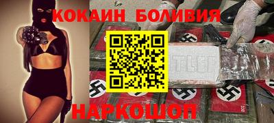 альфа пвп Малоярославец