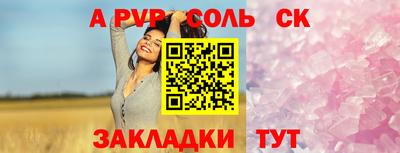 трава Малгобек