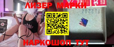 гашишное масло Мариинск