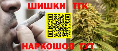 гашишное масло Мариинск