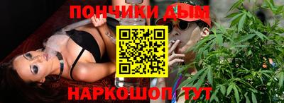 гашишное масло Мариинск