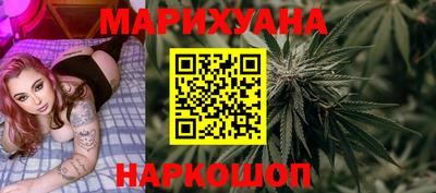 гашишное масло Мариинск