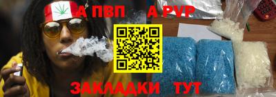 гашишное масло Мариинск