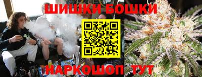 трава Малгобек