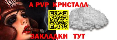гашишное масло Мариинск