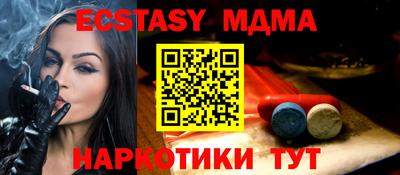 альфа пвп Малоярославец