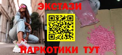 гашишное масло Мариинск