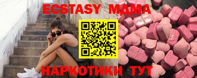 альфа пвп Малоярославец