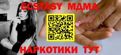 трава Малгобек