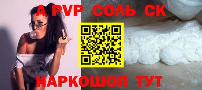трава Малгобек