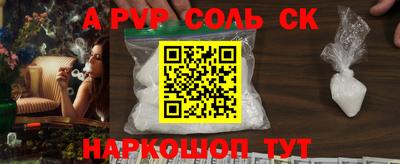 трава Малгобек