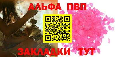 гашишное масло Мариинск