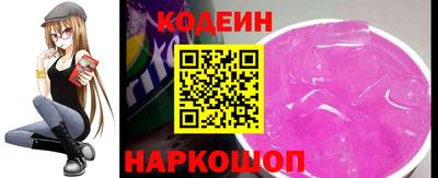 гашишное масло Мариинск
