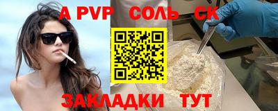 гашишное масло Мариинск