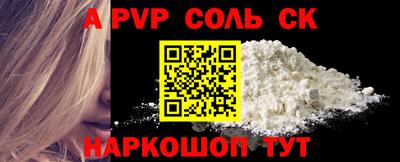 трава Малгобек