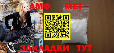 альфа пвп Малоярославец