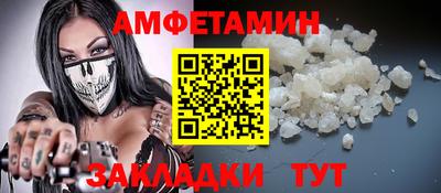 трава Малгобек