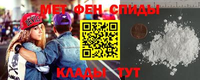 гашишное масло Мариинск