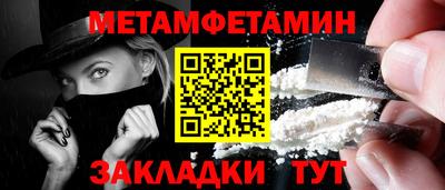 альфа пвп Малоярославец