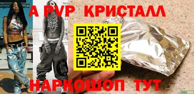 гашишное масло Мариинск