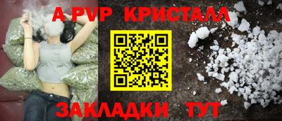 гашишное масло Мариинск