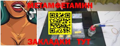 альфа пвп Малоярославец