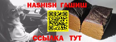 трава Малгобек