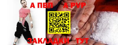 альфа пвп Малоярославец