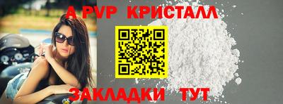 трава Малгобек