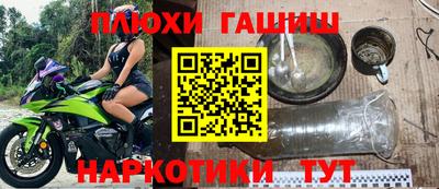 трава Малгобек