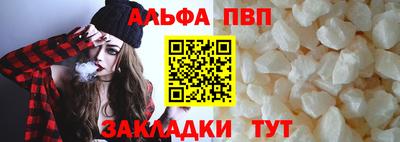 гашишное масло Мариинск