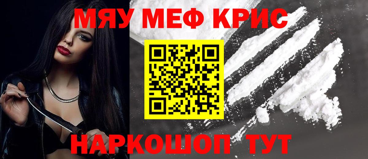 Гашиш Стрежевой