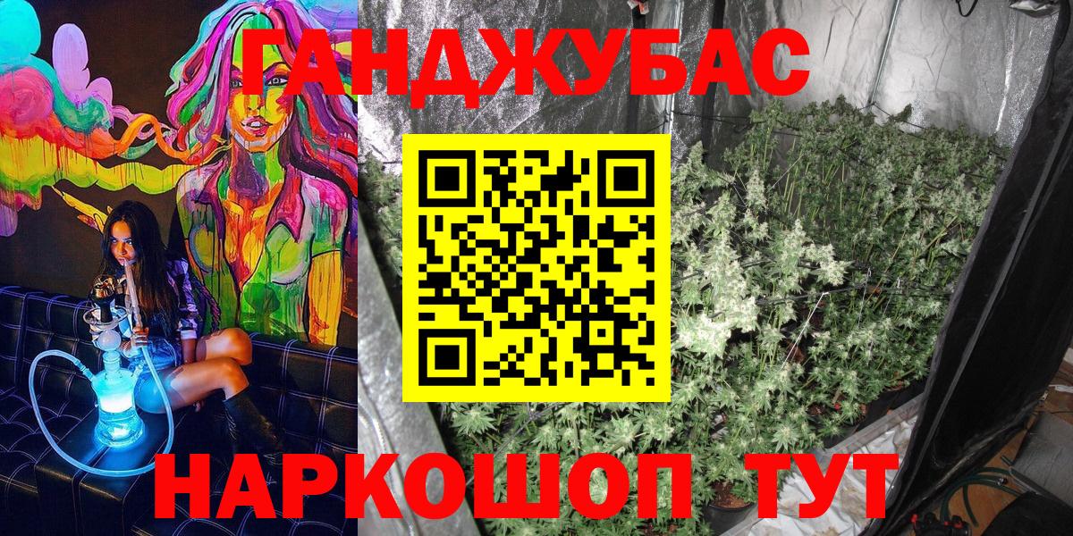 Стрежевой  ГАШИШ  Каннабис  Вход с VPN  КОКАИН  Кокаин  Канабис  Меф МЯУ МЯУ  