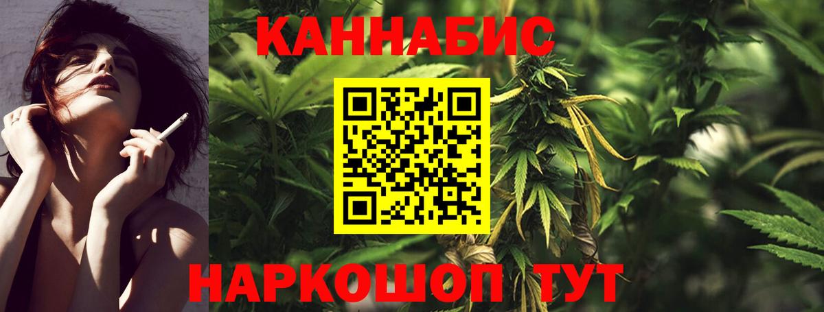 Шишки марихуана индика  Вход с VPN  Марихуана VHQ  Бошки марихуана планчик  Стрежевой 