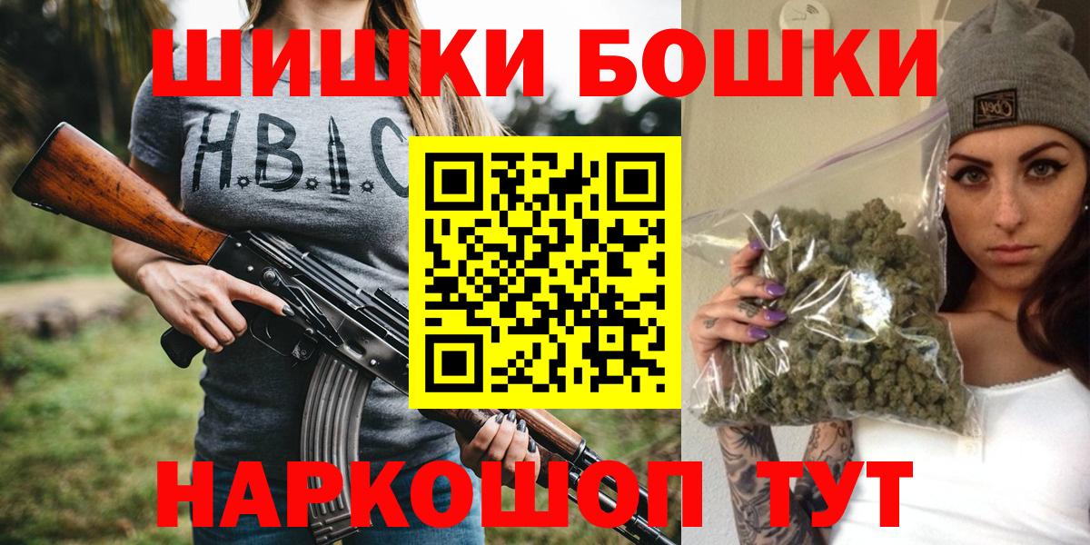 Бошки марихуана план Стрежевой